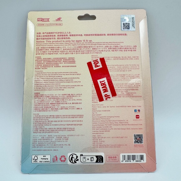 Pop Mart Labubu Jump Into Summer Bottle Opener - Mokoko - Picture 2 of 2